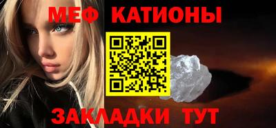 mdma Нальчик