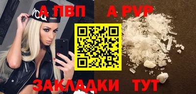 синтетический гашиш Новозыбков