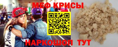 синтетический гашиш Новозыбков