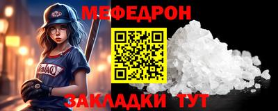 синтетический гашиш Новозыбков