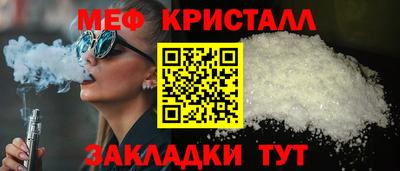 эйфоретик Новодвинск