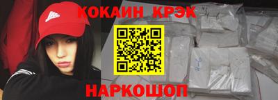 эйфоретик Новодвинск