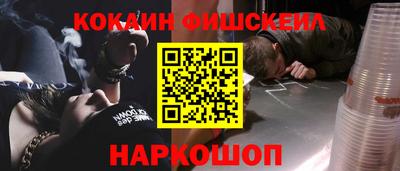 синтетический гашиш Новозыбков