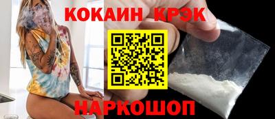 эйфоретик Новодвинск