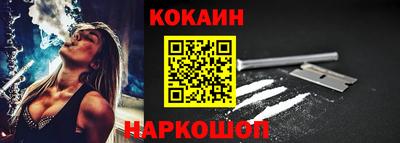 синтетический гашиш Новозыбков