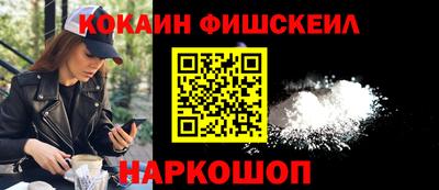 синтетический гашиш Новозыбков