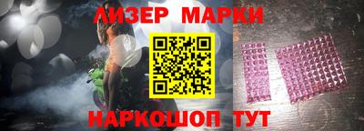 синтетический гашиш Новозыбков