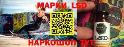 синтетический гашиш Новозыбков