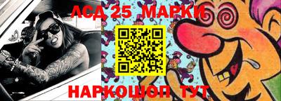 меф Наро-Фоминск