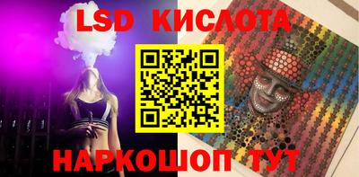 эйфоретик Новодвинск