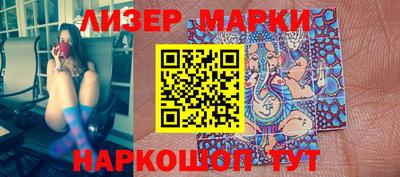 меф Наро-Фоминск