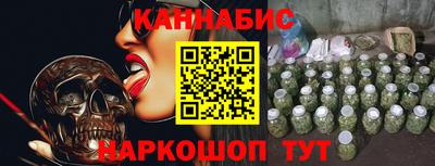 эйфоретик Новодвинск