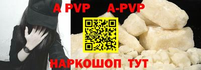 скорость mdpv Новокубанск