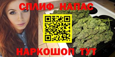 синтетический гашиш Новозыбков