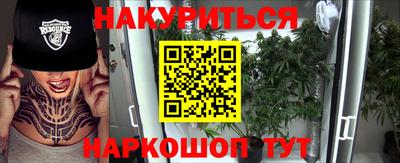 эйфоретик Новодвинск