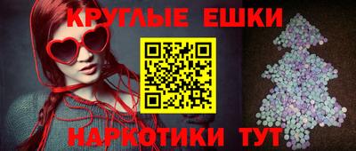 синтетический гашиш Новозыбков