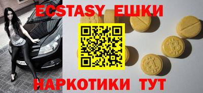 скорость mdpv Новокубанск