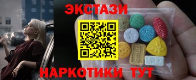 эйфоретик Новодвинск