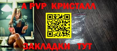 эйфоретик Новодвинск