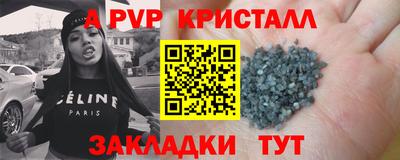 меф Наро-Фоминск