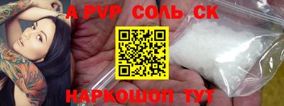 скорость mdpv Новокубанск