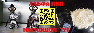 эйфоретик Новодвинск