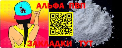 синтетический гашиш Новозыбков