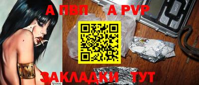 эйфоретик Новодвинск