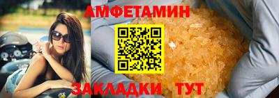 скорость mdpv Новокубанск