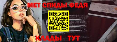 эйфоретик Новодвинск