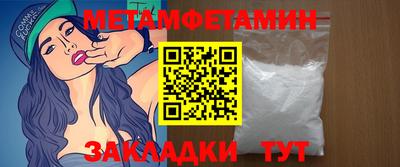 синтетический гашиш Новозыбков
