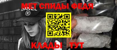 синтетический гашиш Новозыбков
