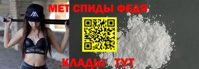 скорость mdpv Новокубанск