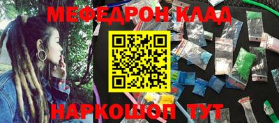 синтетический гашиш Новозыбков