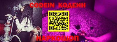 синтетический гашиш Новозыбков
