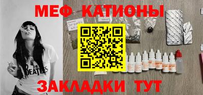 скорость mdpv Новокубанск