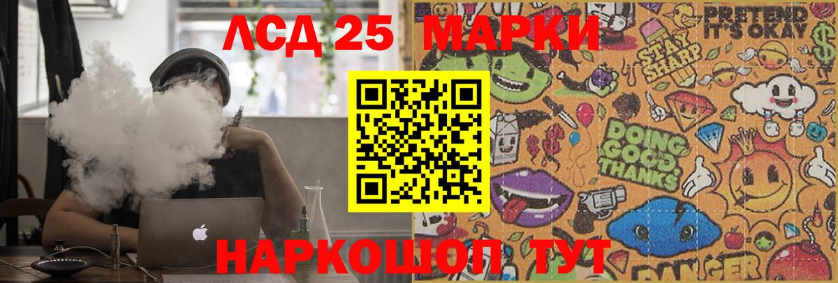 Чусовой  ЛСД экстази кислота  Вход с VPN  Лсд 25 экстази кислота 