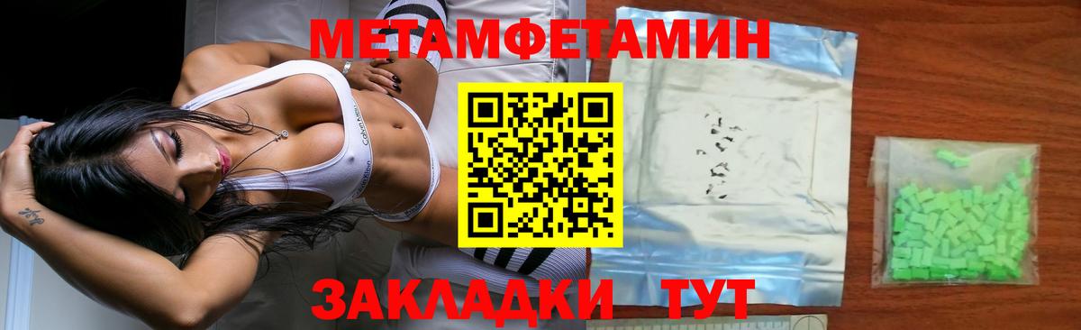Метамфетамин Декстрометамфетамин 99.9% Чусовой