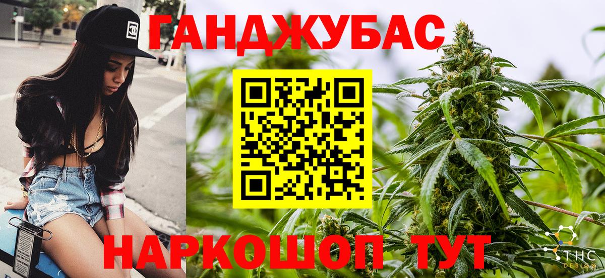 Бошки марихуана THC 21%  Марихуана план  Чусовой  Вход с VPN  Конопля White Widow 